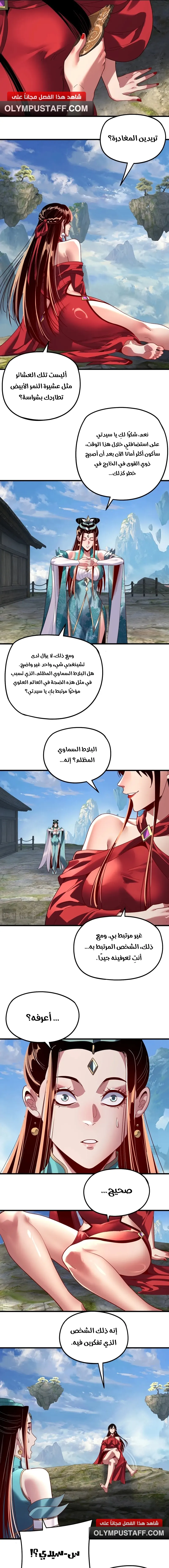 صفحة 7